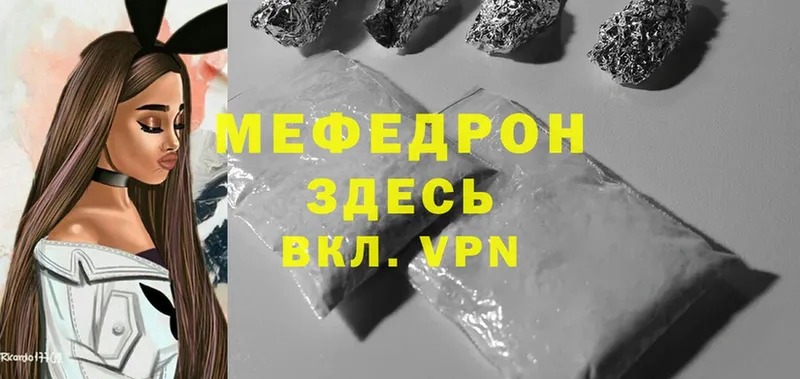 даркнет Telegram  Арсеньев  МЯУ-МЯУ VHQ 